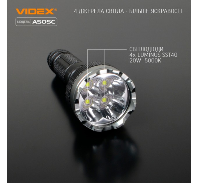Портативный светодиодный фонарик VIDEX VLF-A505C 5500Lm 5000K