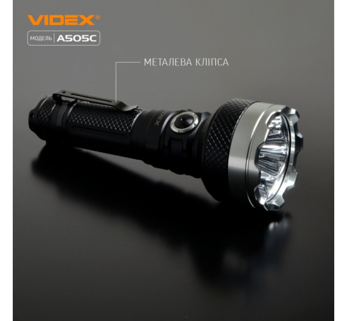 Портативный светодиодный фонарик VIDEX VLF-A505C 5500Lm 5000K