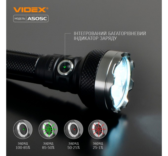 Портативный светодиодный фонарик VIDEX VLF-A505C 5500Lm 5000K