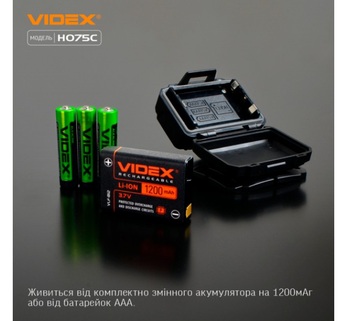 Налобный светодиодный фонарик VIDEX VLF-H075C 550Lm 5000K