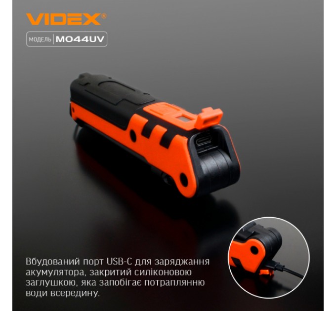 Портативный многоцелевой фонарик VIDEX VLF-M044UV 400Lm 4000K