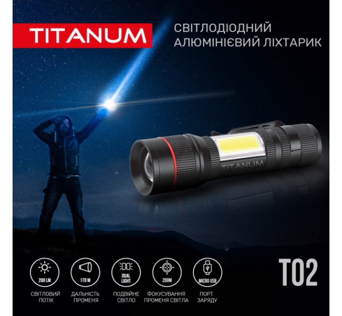 Портативный светодиодный фонарик TITANUM TLF-T02 200Lm 6500K