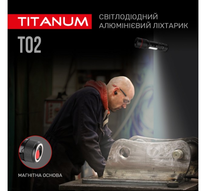 Портативный светодиодный фонарик TITANUM TLF-T02 200Lm 6500K