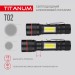 Портативный светодиодный фонарик TITANUM TLF-T02 200Lm 6500K