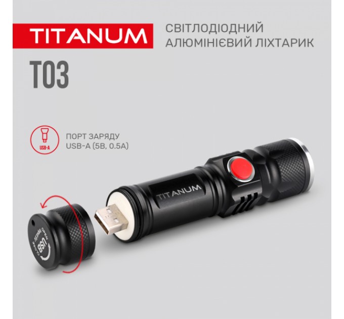 Портативный светодиодный фонарик TITANUM TLF-T03 230Lm 6500K