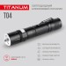 Портативный светодиодный фонарик TITANUM TLF-T04 300Lm 6500K