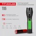 Портативный светодиодный фонарик TITANUM TLF-T05 300Lm 6500K