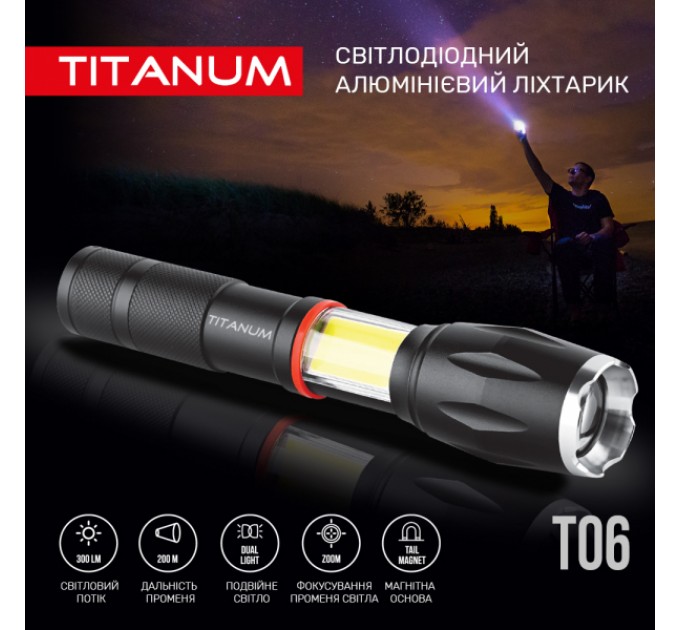 Портативный светодиодный фонарик TITANUM TLF-T06 300Lm 6500K