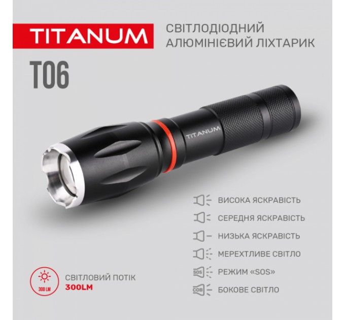 Портативный светодиодный фонарик TITANUM TLF-T06 300Lm 6500K