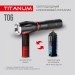 Портативный светодиодный фонарик TITANUM TLF-T06 300Lm 6500K