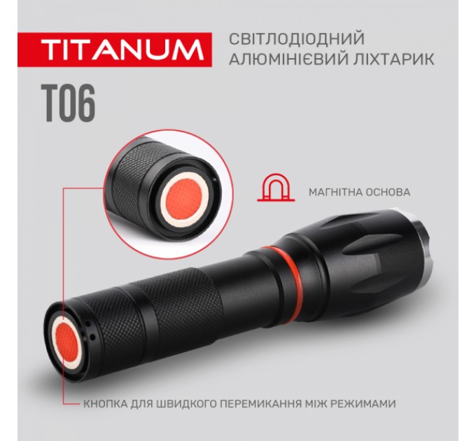Портативный светодиодный фонарик TITANUM TLF-T06 300Lm 6500K