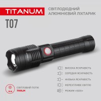 Портативный светодиодный фонарик TITANUM TLF-T07 700Lm 6500K