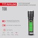 Портативный светодиодный фонарик TITANUM TLF-T08 700Lm 6500K