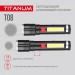 Портативный светодиодный фонарик TITANUM TLF-T08 700Lm 6500K