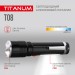 Портативный светодиодный фонарик TITANUM TLF-T08 700Lm 6500K