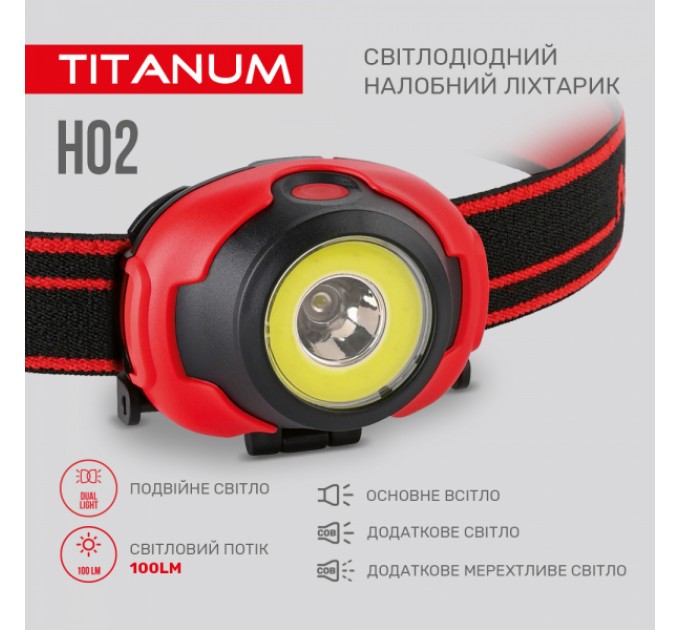 Налобный светодиодный фонарик TITANUM TLF-H02 100Lm 6500K