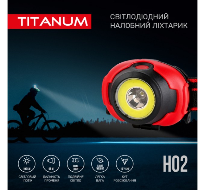 Налобный светодиодный фонарик TITANUM TLF-H02 100Lm 6500K