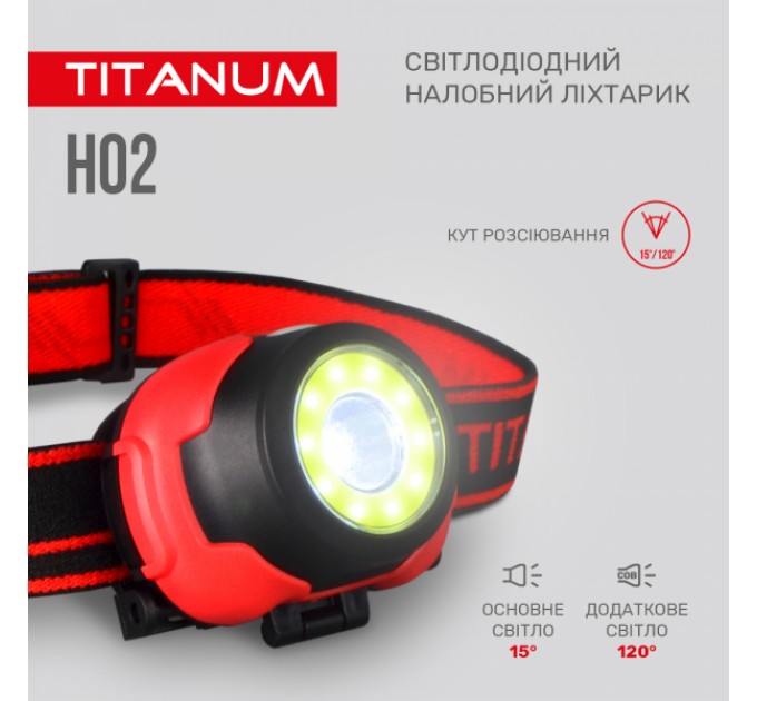 Налобный светодиодный фонарик TITANUM TLF-H02 100Lm 6500K