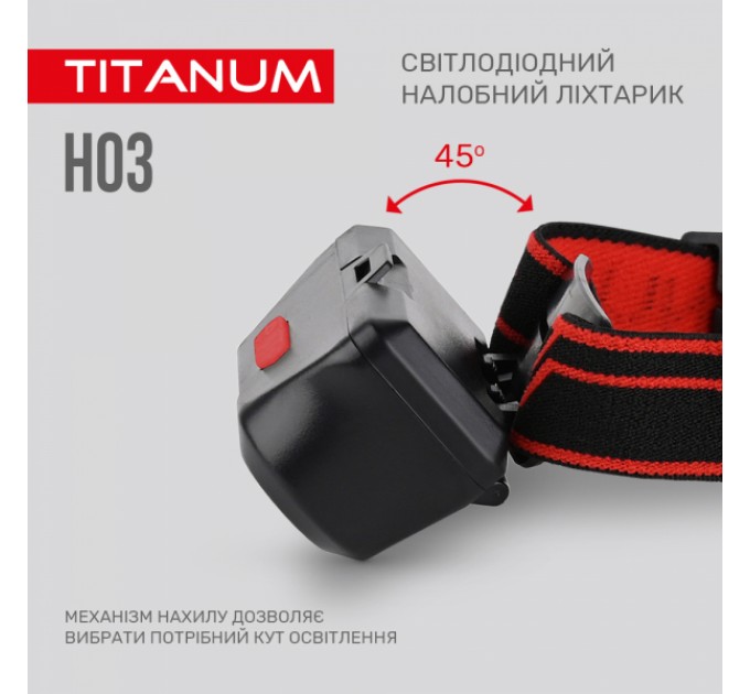 Налобный светодиодный фонарик TITANUM TLF-H03 180Lm 6500K