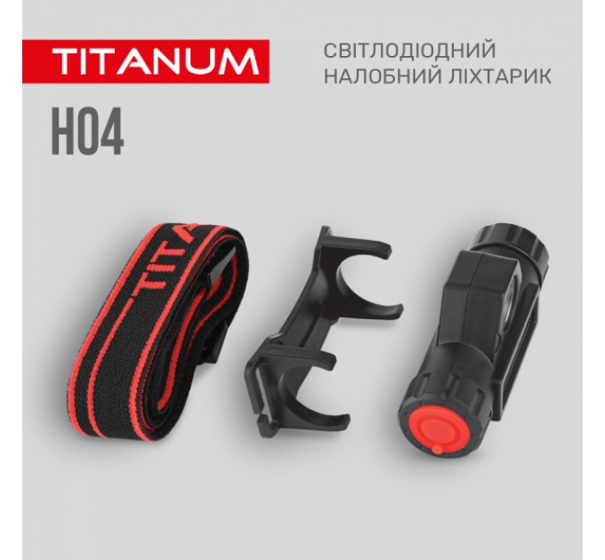 Налобный светодиодный фонарик TITANUM TLF-H04 200Lm 6500K