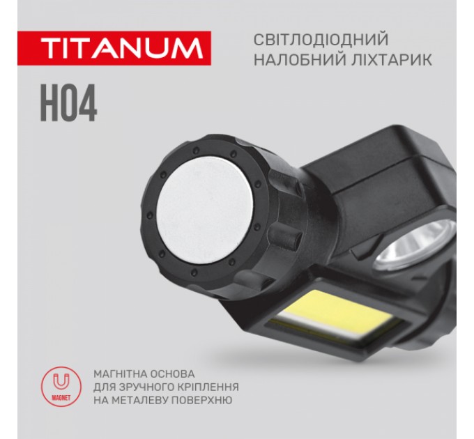 Налобный светодиодный фонарик TITANUM TLF-H04 200Lm 6500K