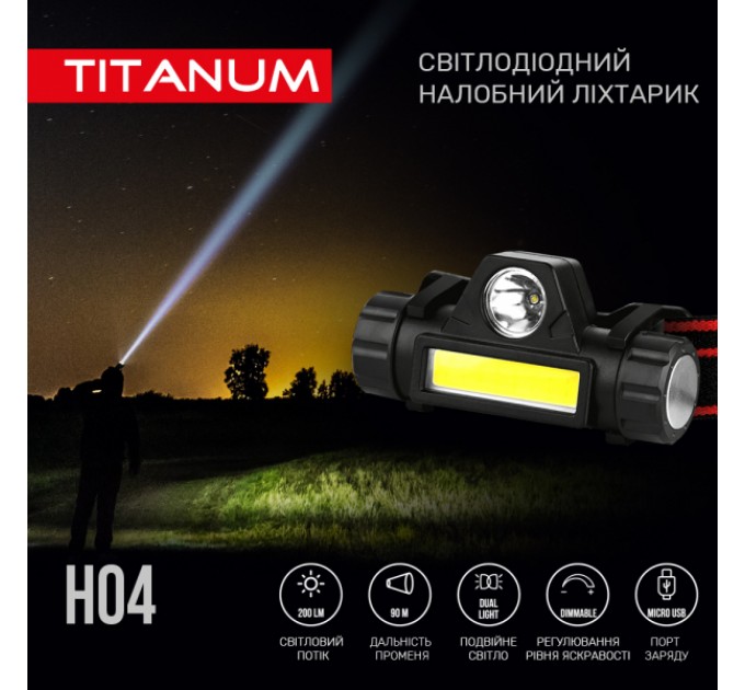 Налобный светодиодный фонарик TITANUM TLF-H04 200Lm 6500K