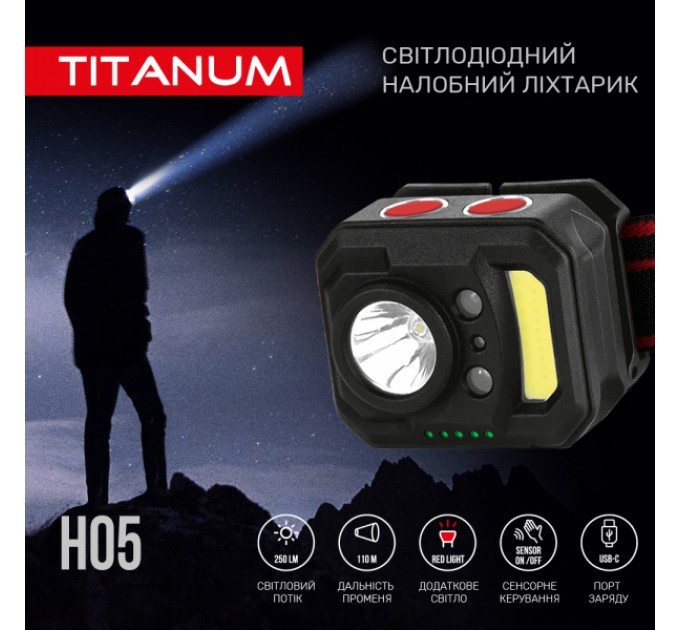 Налобный светодиодный фонарик TITANUM TLF-H05 250Lm 6500K