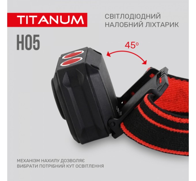 Налобный светодиодный фонарик TITANUM TLF-H05 250Lm 6500K