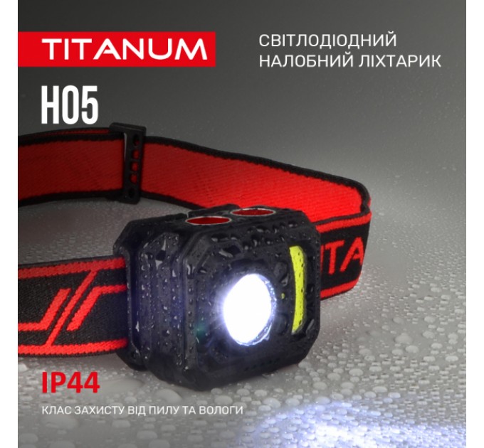 Налобный светодиодный фонарик TITANUM TLF-H05 250Lm 6500K