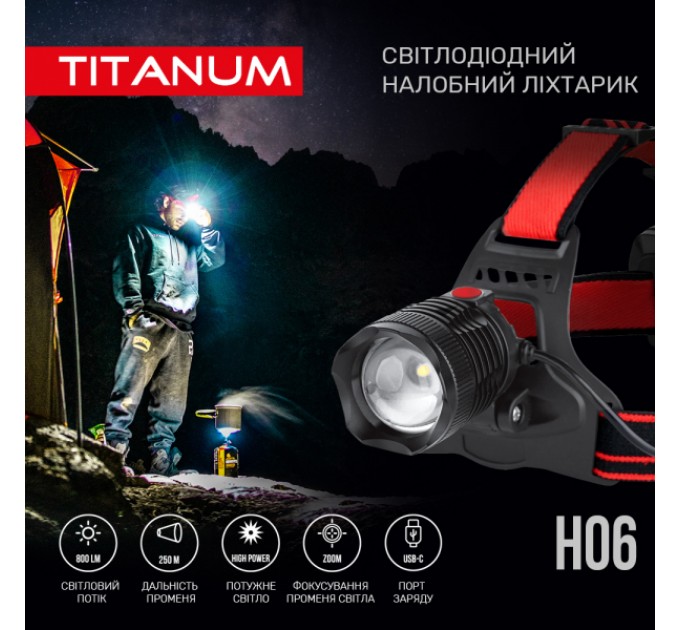 Налобный светодиодный фонарик TITANUM TLF-H06 800Lm 6500K