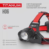 Налобный светодиодный фонарик TITANUM TLF-H06 800Lm 6500K