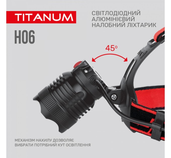Налобный светодиодный фонарик TITANUM TLF-H06 800Lm 6500K
