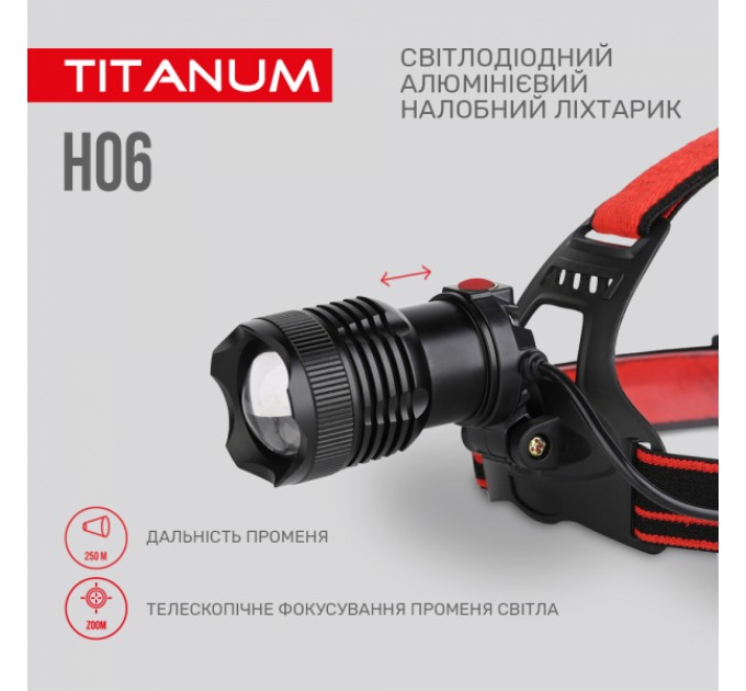 Налобный светодиодный фонарик TITANUM TLF-H06 800Lm 6500K