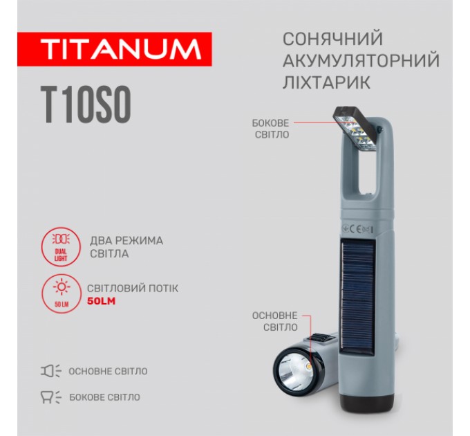 Портативный фонарик с солнечной батареей TITANUM TLF-T10SO