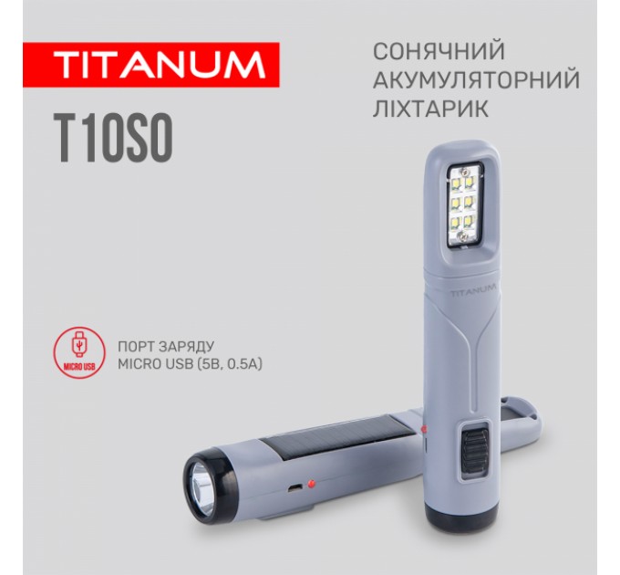 Портативный фонарик с солнечной батареей TITANUM TLF-T10SO