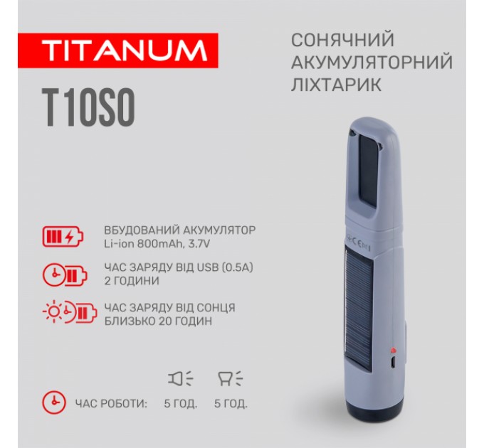 Портативный фонарик с солнечной батареей TITANUM TLF-T10SO