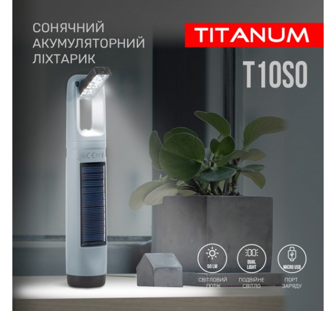 Портативный фонарик с солнечной батареей TITANUM TLF-T10SO