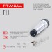Портативный светодиодный фонарик TITANUM TLF-T11