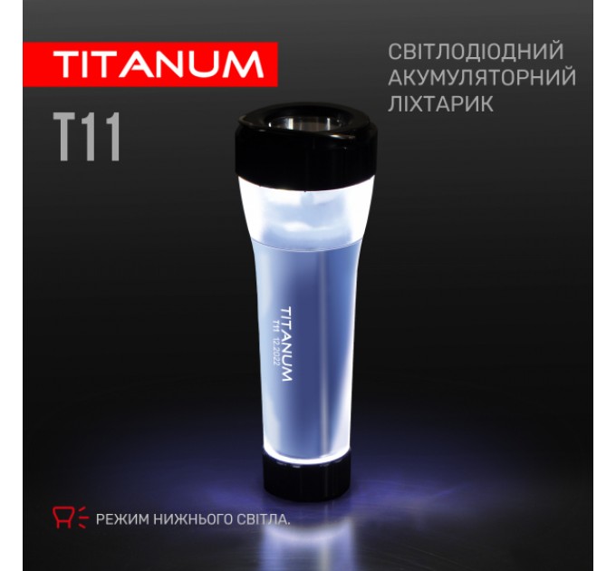 Портативный светодиодный фонарик TITANUM TLF-T11