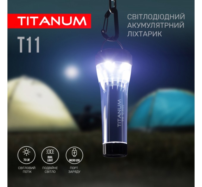 Портативный светодиодный фонарик TITANUM TLF-T11