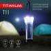 Портативный светодиодный фонарик TITANUM TLF-T11
