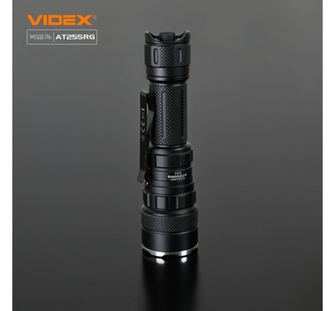 Тактический светодиодный фонарик VIDEX VLF-AT255RG 2000Lm 5000K
