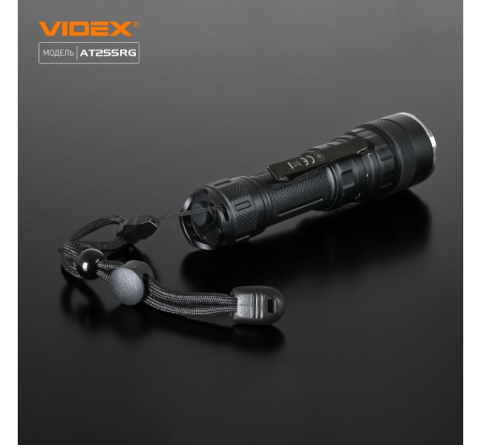 Тактический светодиодный фонарик VIDEX VLF-AT255RG 2000Lm 5000K