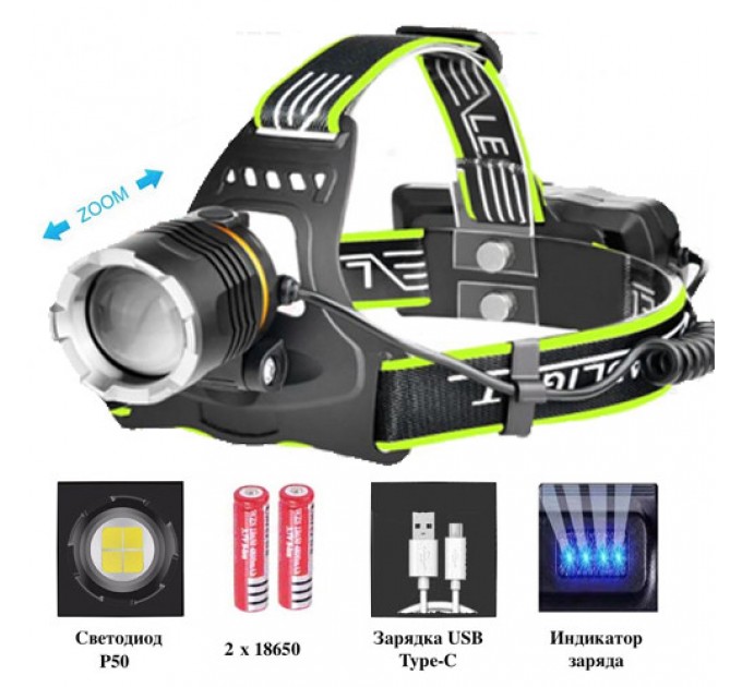 Фонарь налобный BL-8003-P50, 2x18650, zoom, ЗУ microUSB, Box