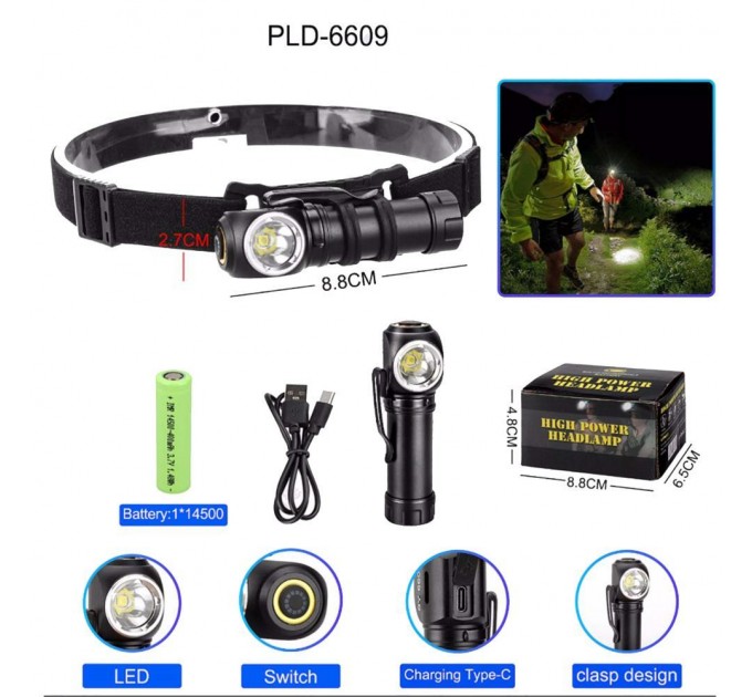 Фонарь налобный 6609-LED, ЗУ Type-C, 1x14500, Box