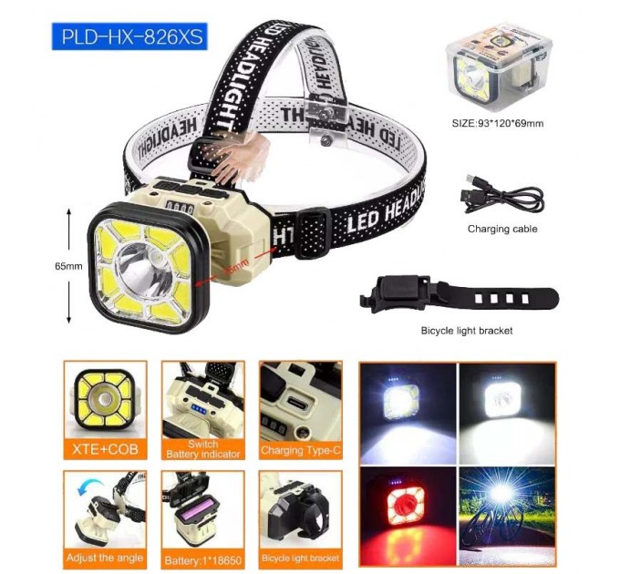 Фонарь налобный 826XS-XPE+8COB(White+Red), Motion Sensor, 1x18650, вело крепление, ЗУ Type-C, Box