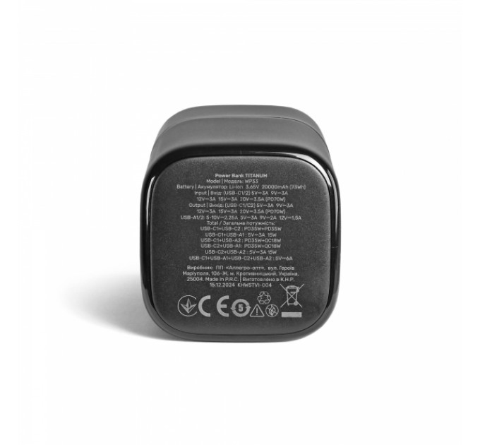 Павербанк 20000mAh TITANUM WP33 PD70W Black