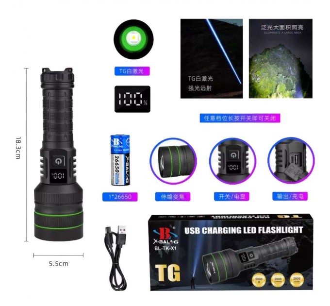 Фонарь BL-TK-X1-TG-60W, 1x26650, Power Bank, ЗУ Type-C, zoom, Box