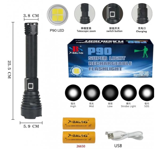 Фонарь BL-601-P90, 2x26650/2x18650, ЗУ Type-C, индикация заряда, zoom, Box