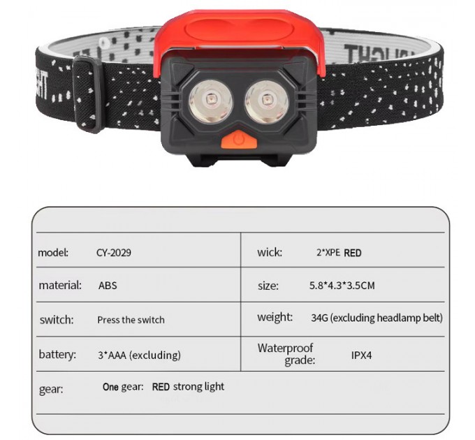 Фонарь налобный 2029-2XPE(RED), 3хААА, пластик